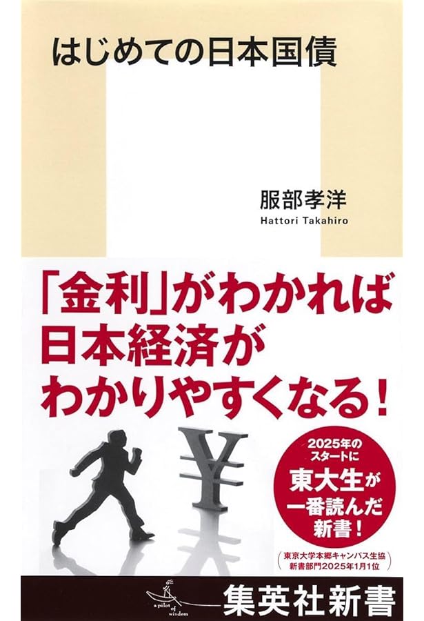 Amazon.co.jp: 債券分析の理論と実践（改訂版） : ブルース