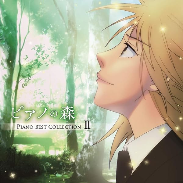 Amazon.co.jp: ピアノの森 DVD-BOX I : 斉藤壮馬, 諏訪部順一, 中谷学: DVD