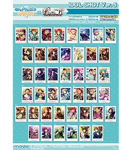 Amazon.co.jp: あんさんぶるスターズ! ぱしゃこれ OFF SHOT Ver.5 BOX