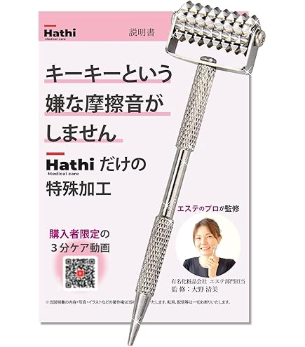 Amazon.co.jp: YA-MAN（ヤーマン） 美顔ローラー プラチナゲルマ