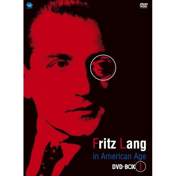Amazon.co.jp: アメリカ時代のフリッツ・ラングDVD-BOX2 : グレン