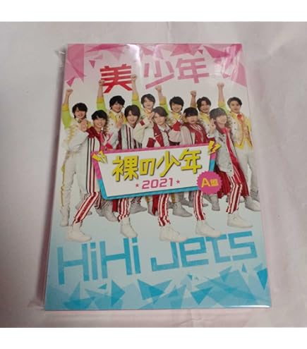 Amazon.co.jp: 美少年 Spring Paradise 〜YOU & 美〜 DVD : おもちゃ