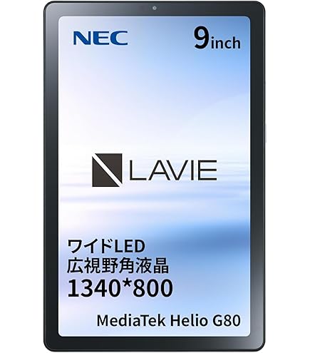Amazon.co.jp: NEC PC-TE710KAW(ホワイト) LAVIE Tab E 10.1型 4GB