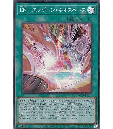Amazon.co.jp: 遊戯王OCG N・エア・ハミングバード DE01-JP079-N
