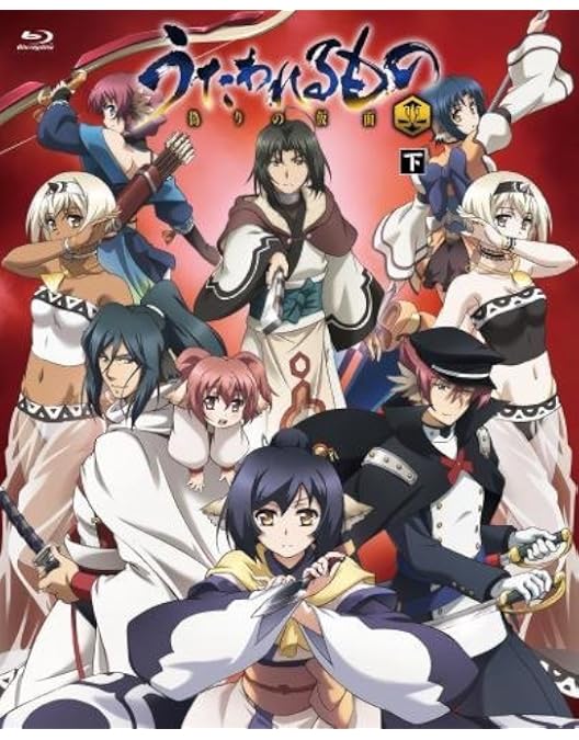 Amazon.co.jp: うたわれるもの 偽りの仮面 Blu-ray BOX 上巻 : 藤原