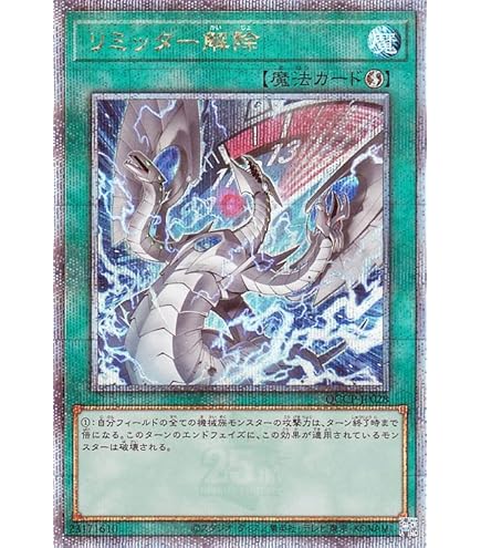 Amazon.co.jp: 遊戯王 DIFO-JP007 セリオンズ“キング”レギュラス (日本