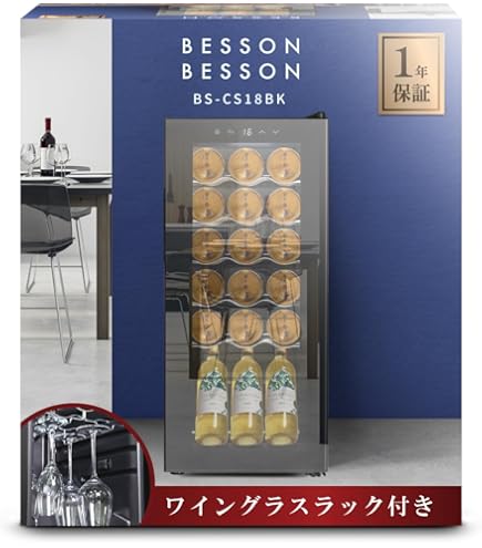 Amazon.co.jp: ルフィエール ワインセラー C18SL BASE18 (18本収納