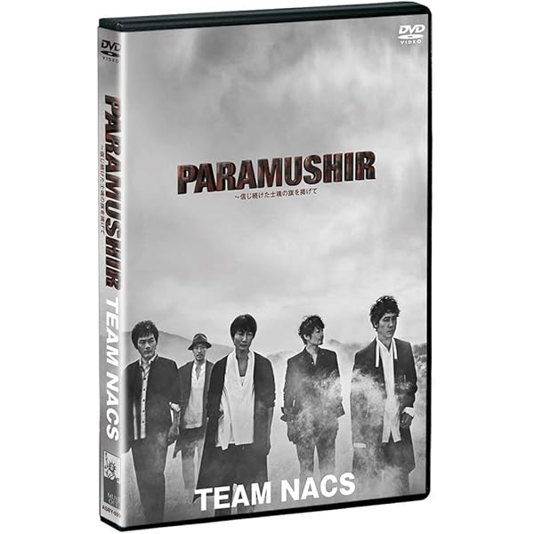 Amazon.co.jp: がんばれ!TEAM NACS [豪華版 / Blu-ray BOX] : TEAM