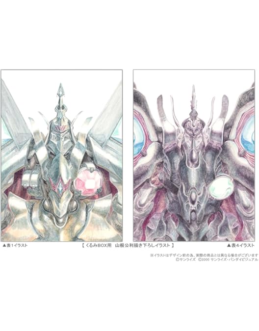 Amazon.co.jp: 天空のエスカフローネ 全7巻セット [マーケットプレイス