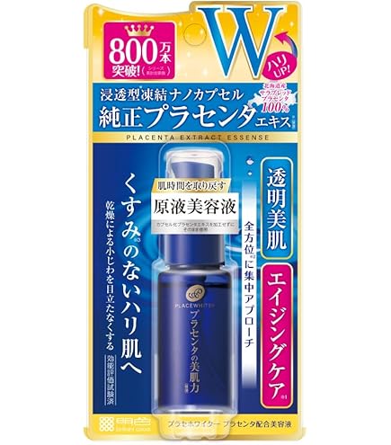 Amazon.co.jp: ミュゼ MCプラセンタエキスEX100 90ml [並行輸入品