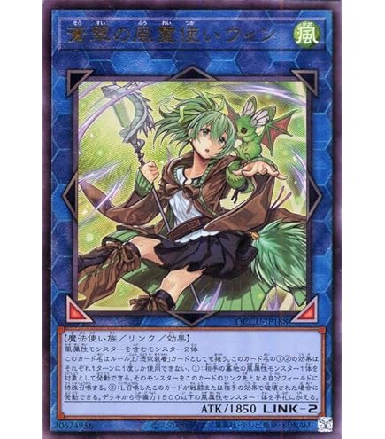 Amazon.co.jp: 遊戯王カード 照耀の光霊使いライナ(アルティメットレア