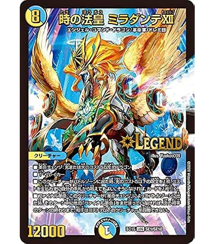 Amazon.co.jp: デュエルマスターズ DM22EX1 15/130 地封龍 ギャイア