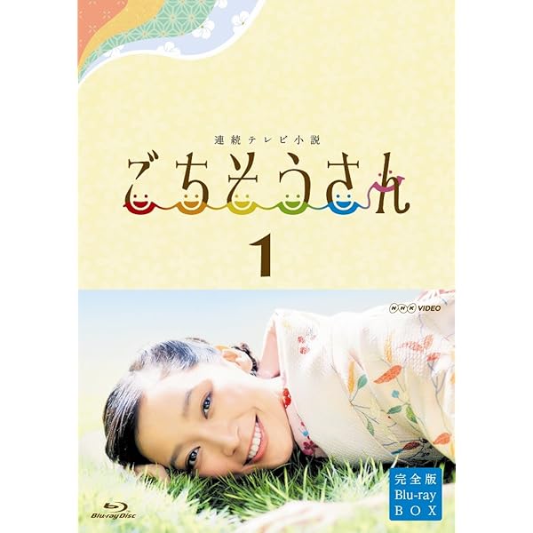 Amazon.co.jp: 連続テレビ小説 あさが来た 完全版 ブルーレイBOX1 [Blu