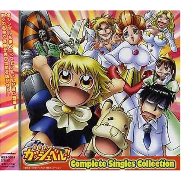 Amazon.co.jp: メジャー Perfect Song Collection: ミュージック