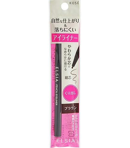 Amazon.co.jp: ELSIA(エルシア) エルシア プラチナム くり出し