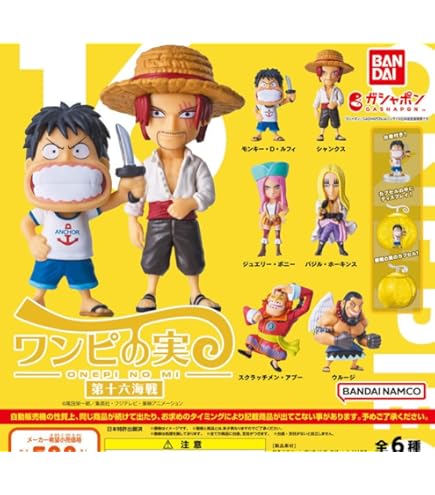 Amazon.co.jp: ONE PIECE ワンピの実 第十八海戦 × 全6種セット