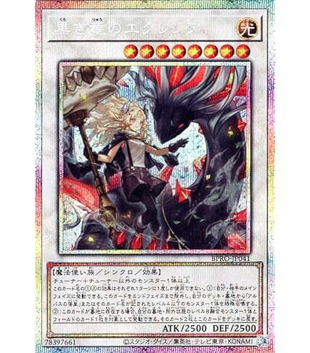 アルカナフォースXXI-The World アルティメットレア 1st PSA9 Arcana