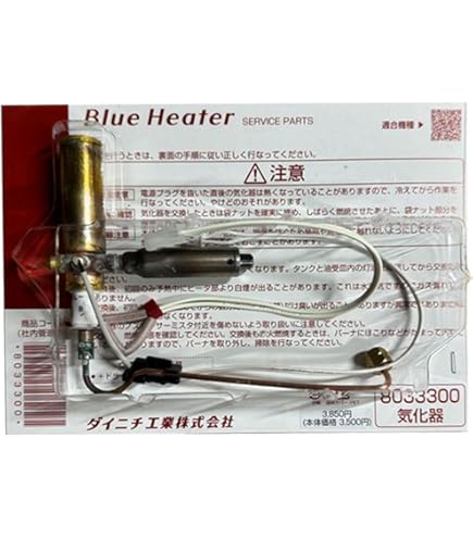 Amazon.co.jp: Dainichi FW-5622L-W Petroleum Fan Heater (Wood up to