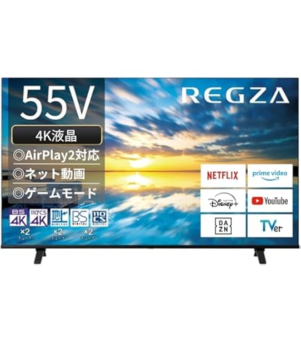Amazon | レグザ 55V型 4K 液晶テレビ 55C350X 4Kチューナー内蔵 外