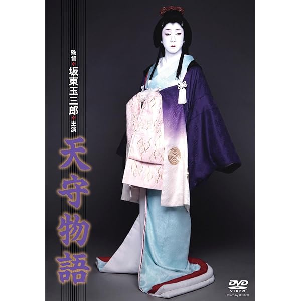 Amazon.co.jp: 外科室 [DVD] : 吉永小百合, 加藤雅也, 中村勘九郎(五