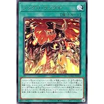 Amazon.co.jp: 遊戯王 HC01-JP025 コズミック・ブレイザー・ドラゴン