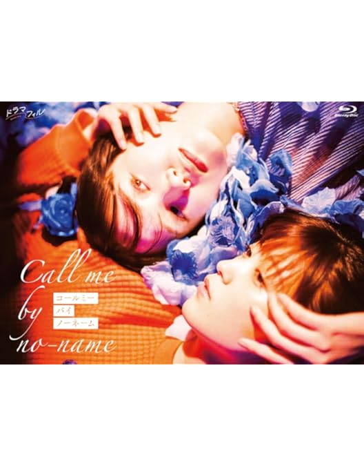 Amazon.co.jp: 【Amazon.co.jp限定】チェイサーゲームW2 美しき天女