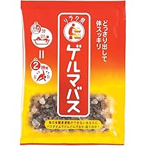 Amazon | リラク泉 ゲルマバス 元祖 汗だし 発汗 スッキリ 有機ゲルマ