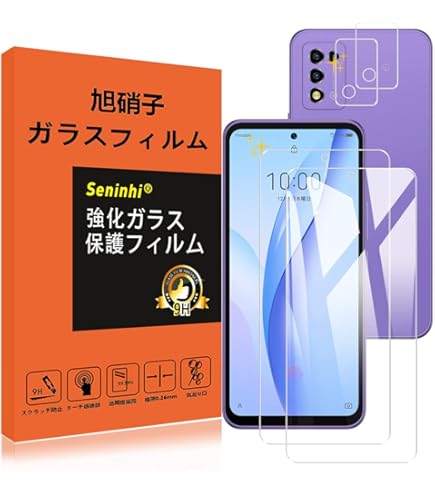 Amazon | SIMフリー Ymobile ワイモバイル Libero 5G III [ブラック