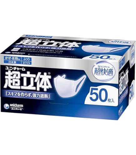 Amazon.co.jp: ユニ・チャーム ソフトーク超立体マスク ふつうサイズ