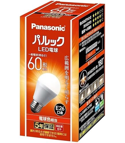 Amazon | パナソニック 電球形蛍光灯 パルックボール 60形・電球色 2個