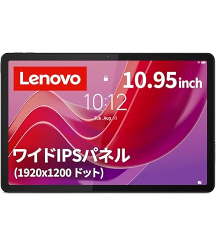 Amazon.co.jp: Lenovo レノボ タブレットPC Tab M9 ZAC30178JP [ (9型