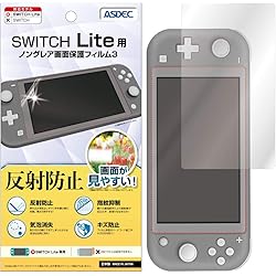 Amazon.co.jp: ニンテンドースイッチLite用液晶画面保護シート『キズも