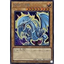 Amazon.co.jp: 【イラスト違い】 遊戯王カード QCAC-JP021 青眼の白龍