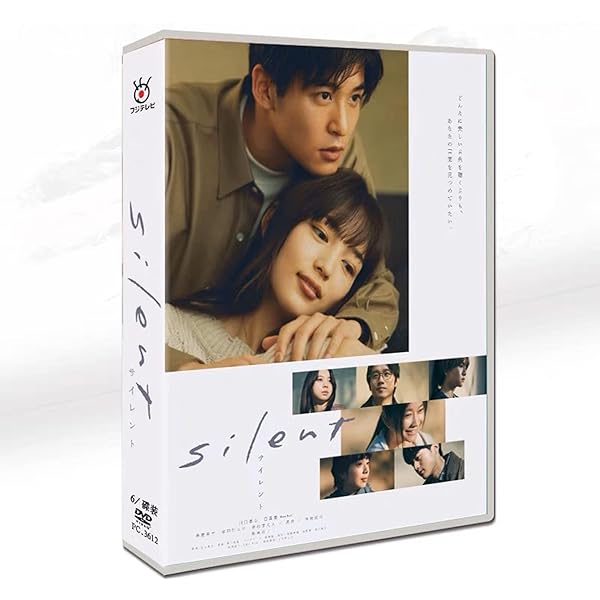 Amazon.co.jp: silent -ディレクターズカット版- DVD-BOX [DVD] : 川口