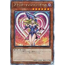 遊戯王 ブラック・マジシャンガール & 魔法の筒 25th WCS2023 遊戯王