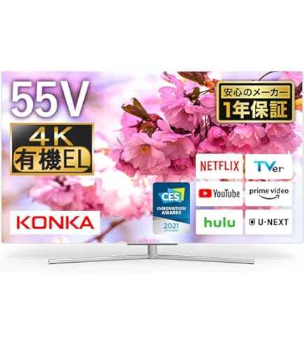 Amazon | シャープ 有機EL 4T-C55FQ1 | シャープ（SHARP） | テレビ