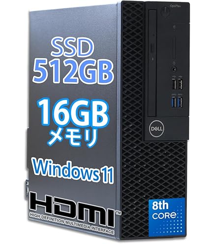 Amazon.co.jp: 【整備済み品】 デル デスクトップパソコン DE LL