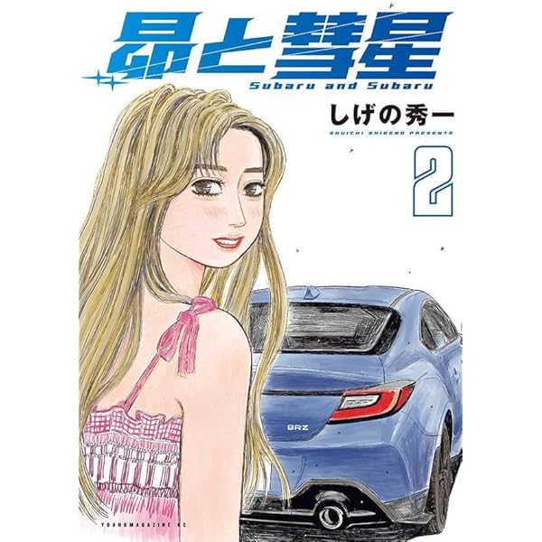 バリバリ伝説 全38巻完結 (講談社コミックス ) [マーケットプレイス