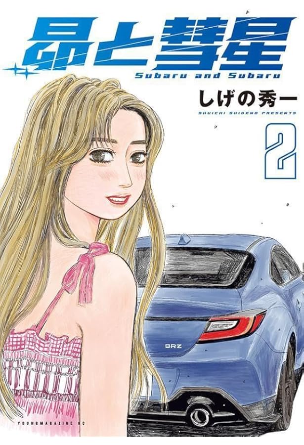 バリバリ伝説 全38巻完結 (講談社コミックス ) [マーケットプレイス