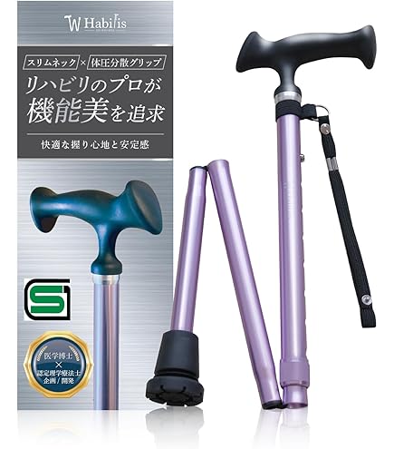 Amazon.co.jp: ブラック 杖 折りたたみ 軽量 アルミ製 ディズニー