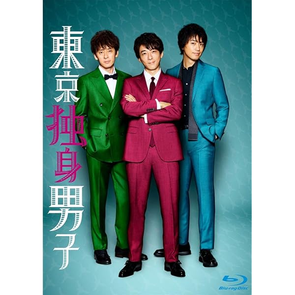Amazon.co.jp: フランケンシュタインの恋 Blu-ray BOX : 綾野剛