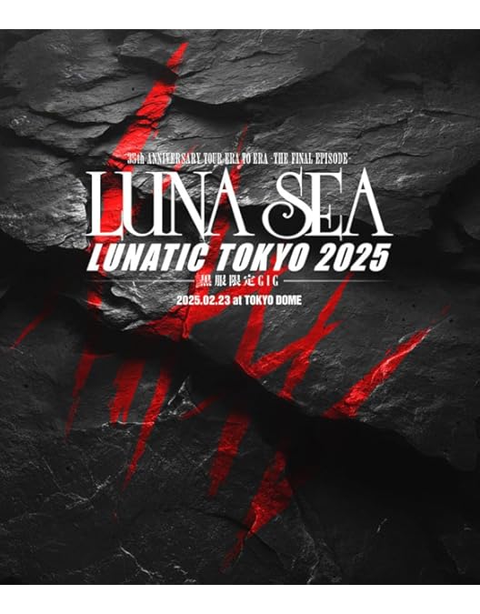 Amazon.co.jp: 復活祭 - A NEW VOICE- 日本武道館 2022.8.27 Day2