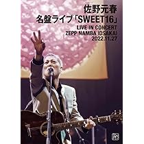 Amazon.co.jp: 佐野元春 & THE COYOTE GRAND ROCKESTRA 40TH