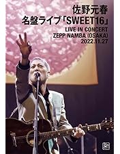 Amazon.co.jp: 名盤ライブ「SOMEDAY」 (Blu-ray) : 佐野元春, 佐野元春