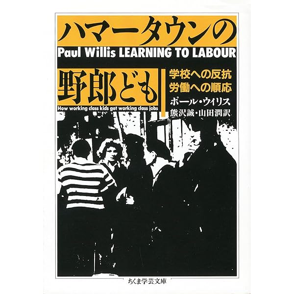 愛とラブソングの哲学 (光文社新書 1277) | 源河 亨 |本 | 通販 | Amazon