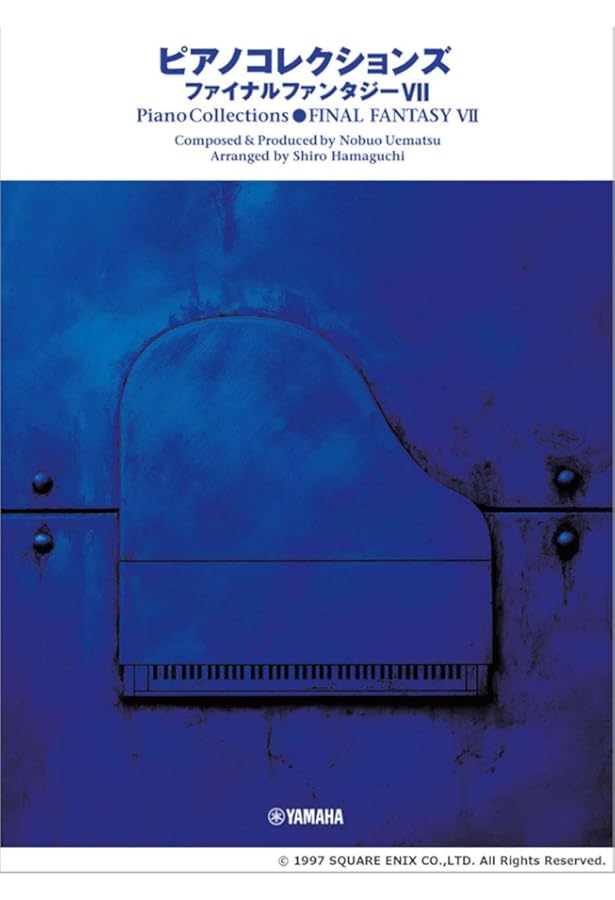 Amazon.co.jp: ピアノコレクションズ ファイナルファンタジーX (ピアノ