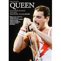 クイーン ライヴ・ツアー・イン・ジャパン 1975-1985 (シンコー