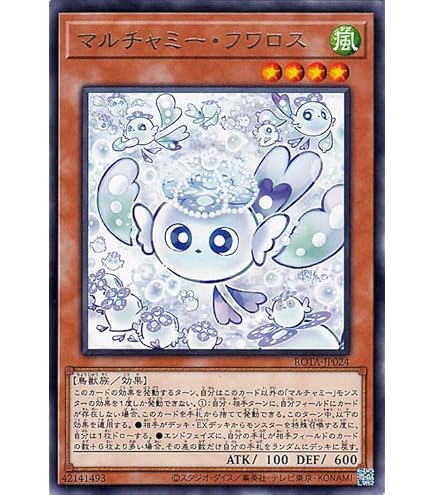 Amazon.co.jp: 遊戯王カード 霊王の波動(スーパーレア) レイジ・オブ
