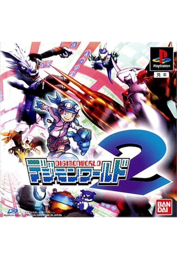 バンダイ公式デジモンワールド3新たなる冒険の扉 プレイステー (V