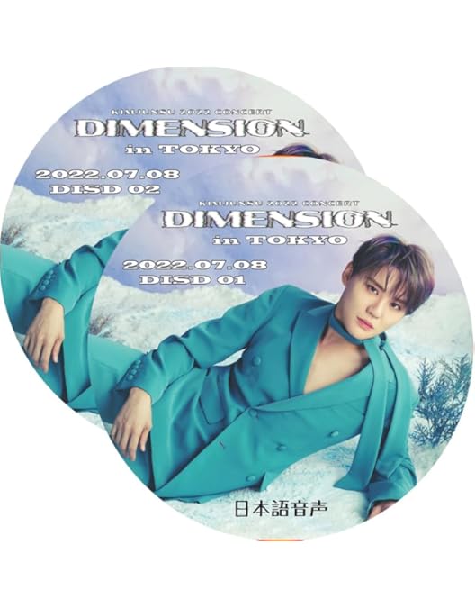 Amazon.co.jp: XIA CONCERT MOVIE：RECREATION ～キム・ジュンス 2024